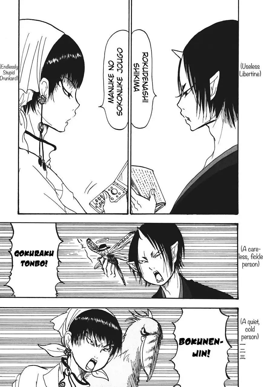 Hoozuki no Reitetsu Chapter 28 3